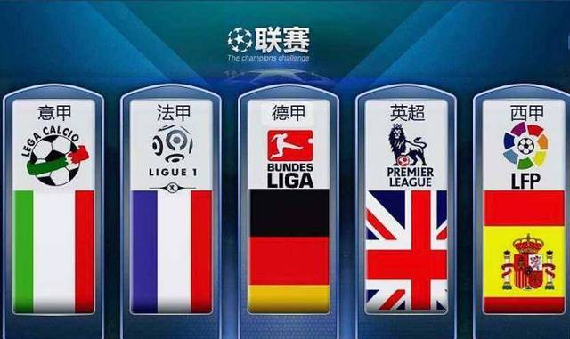 团队合力