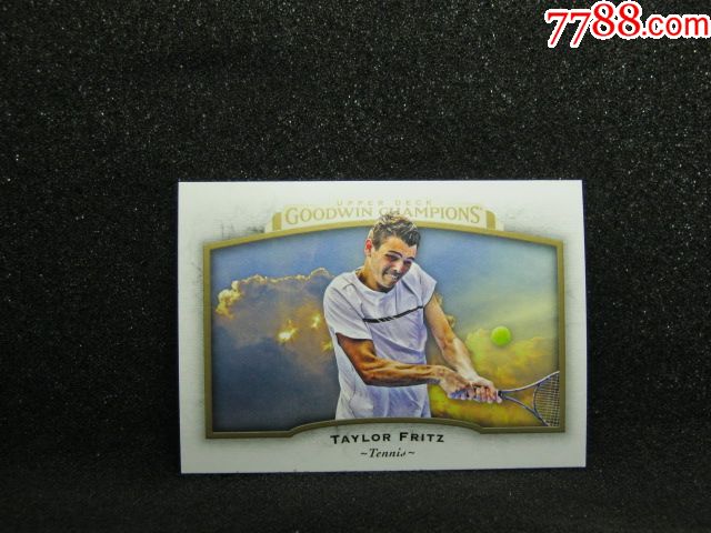 索斯蓋特處 索斯蓋特處