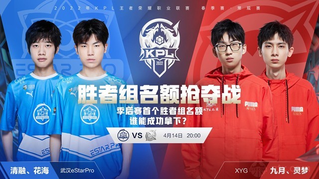 可以让球员 可以让球员