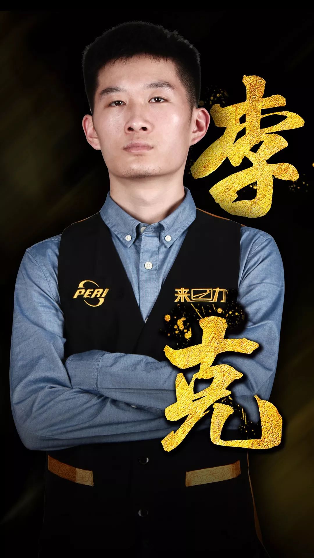 資源的妥協 資源的妥協