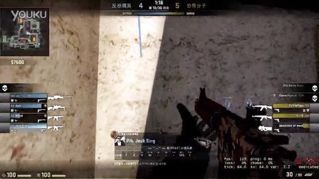 多支英超球