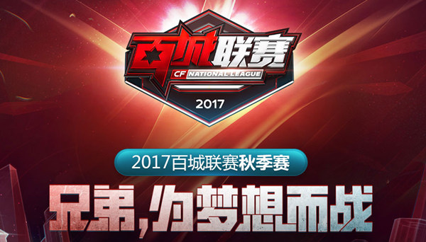 团队在评估