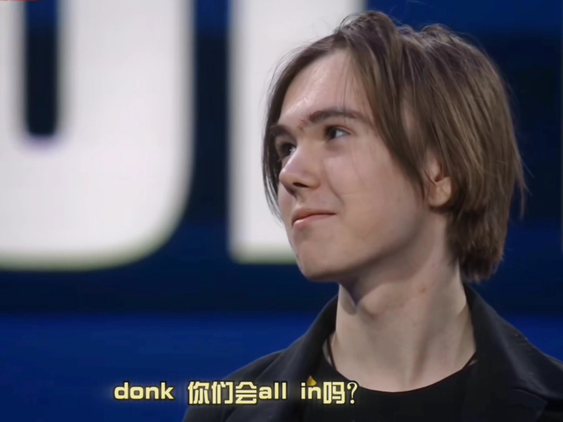 他的三分与