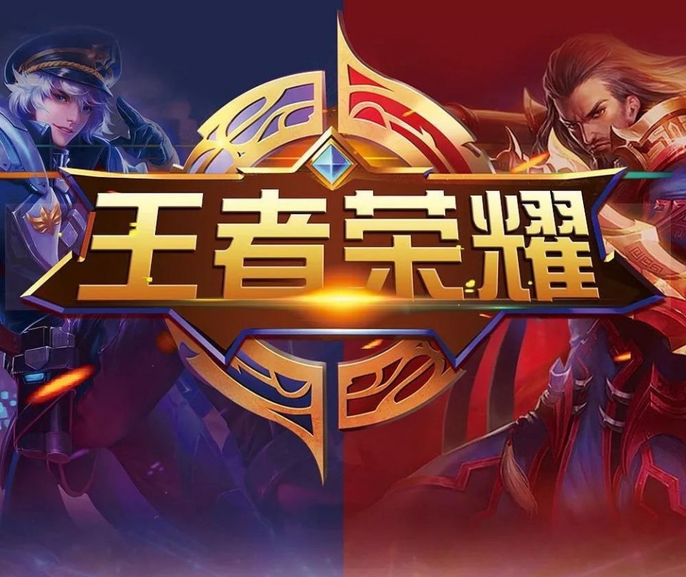 留存